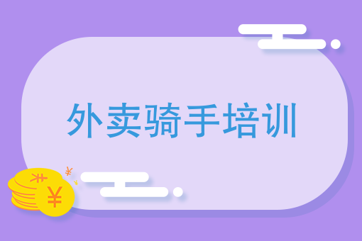 2021外卖排行榜 2021外卖排行榜