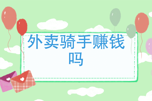 外卖店如何做推广 外卖店如何做推广