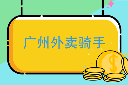 *下载美团外卖app *下载美团外卖app
