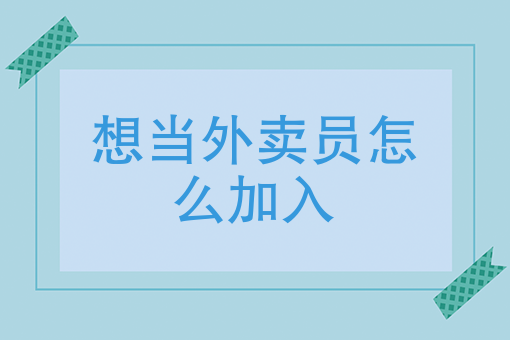 快餐电话号码