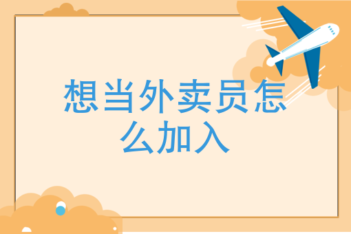 快餐电话号码 快餐电话号码