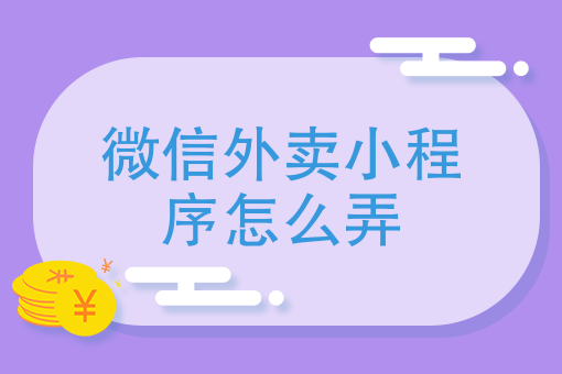 学做*培训要多少钱 学做*培训要多少钱