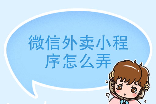 学做*培训要多少钱
