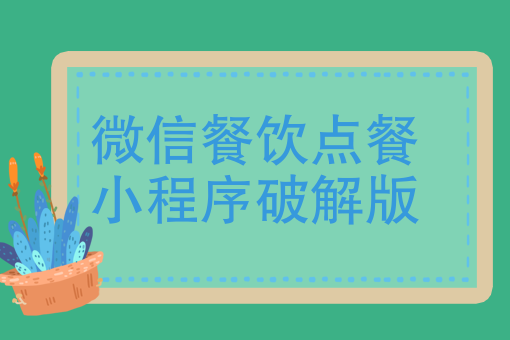 怎么点外卖 怎么点外卖