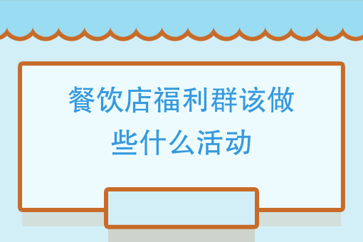 现在*新的外卖快餐 现在*新的外卖快餐
