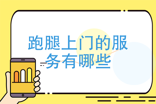 外卖大数据分析 外卖大数据分析