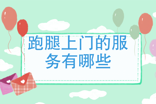 外卖行业数据分析 外卖行业数据分析