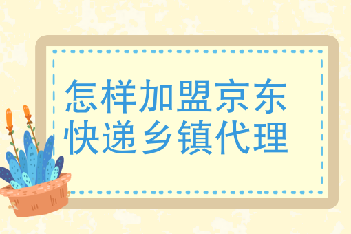 在哪里叫外卖比*便宜实惠 在哪里叫外卖比*便宜实惠