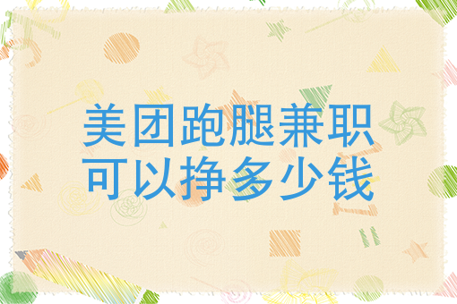 在哪里叫外卖比*便宜实惠 在哪里叫外卖比*便宜实惠