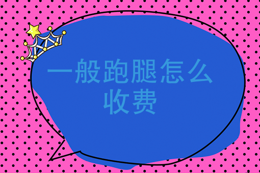 外卖订餐平台