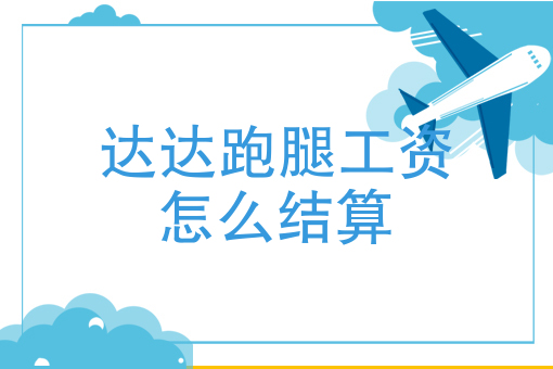 外卖订餐平台 外卖订餐平台