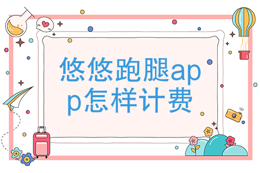 美团外卖怎么注册开店 美团外卖怎么注册开店