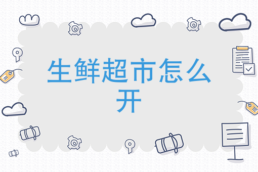 外卖平台怎么做推广 外卖平台怎么做推广