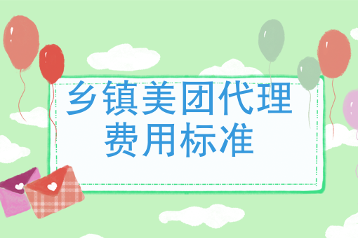 适合做外卖的快餐品种