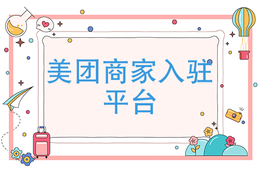 *兼职一单一结