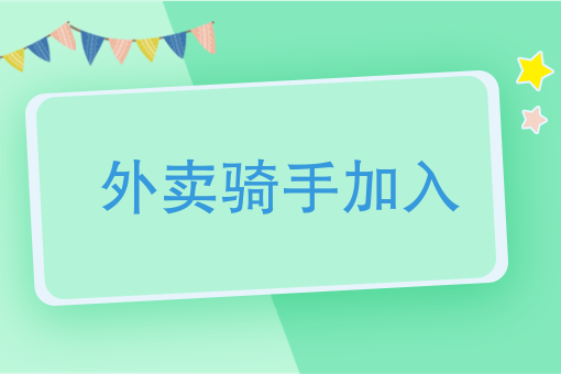 微信小程序点餐怎么做