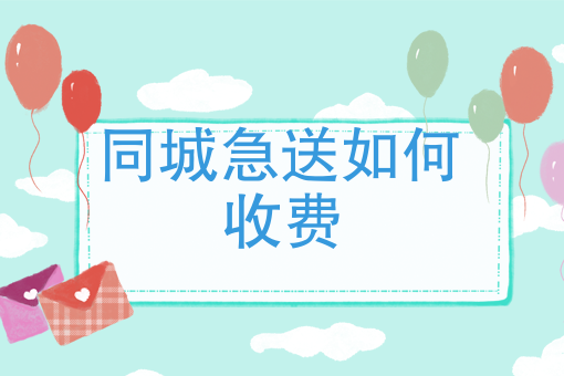 做外卖店做什么产品好 做外卖店做什么产品好