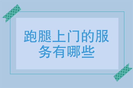 饿了么外卖网页版 饿了么外卖网页版