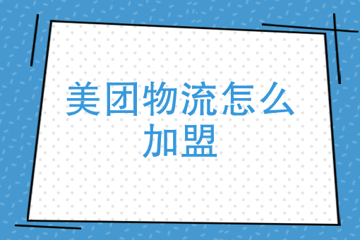 如何做一个公众号平台
