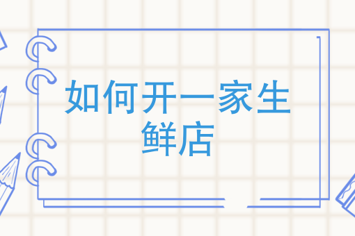 男生给女生点外卖心理 男生给女生点外卖心理