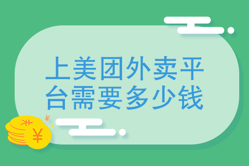 男生给女生点外卖心理
