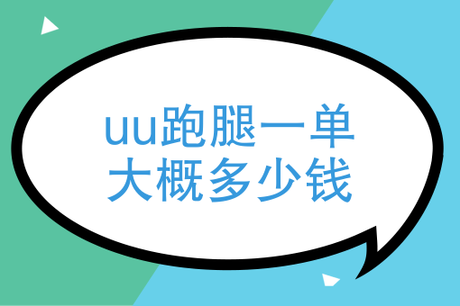 男朋友点了外卖如何感谢 男朋友点了外卖如何感谢