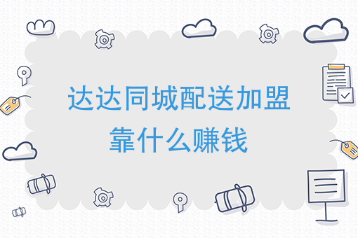 叫外卖软件 叫外卖软件