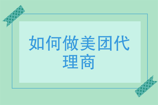 外卖app有哪些