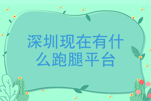 外卖app有哪些 外卖app有哪些