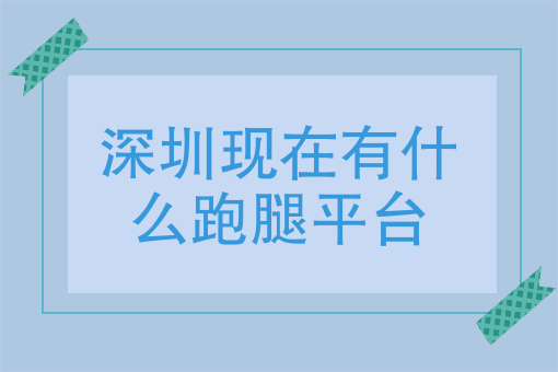 外卖app有哪些 外卖app有哪些