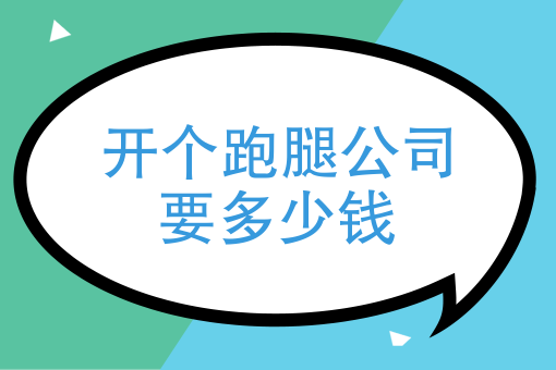 外卖平台怎么推广