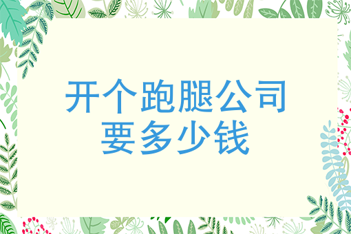 外卖平台怎么推广 外卖平台怎么推广