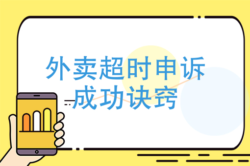 有没有特别适合做外卖的项目 有没有特别适合做外卖的项目