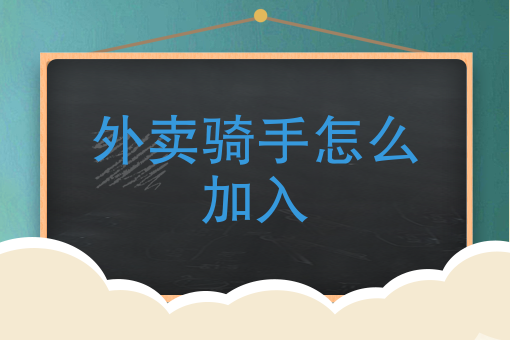 附近外卖* 附近外卖*