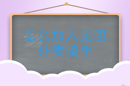 附近外卖* 附近外卖*