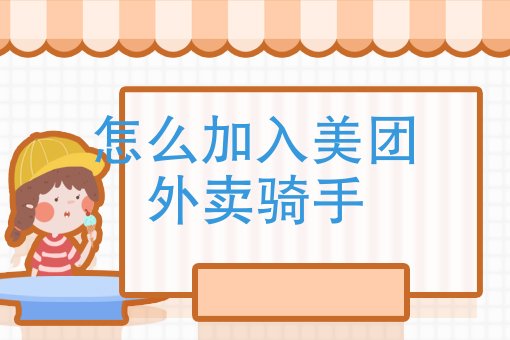 附近送餐外卖电话1 附近送餐外卖电话1