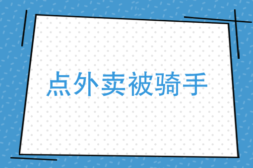 附近送餐外卖电话1