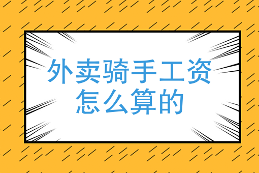 美团外卖快餐图片 美团外卖快餐图片