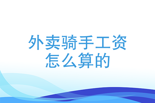 美团外卖快餐图片 美团外卖快餐图片