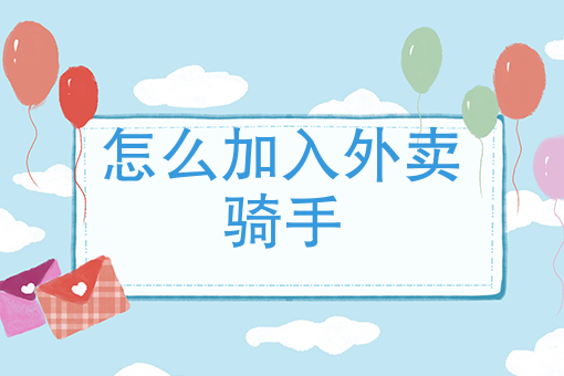 外卖平台排行榜前十名 外卖平台排行榜前十名