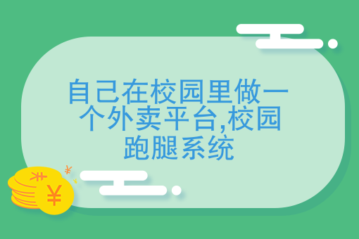 外卖平台排行榜前十名 外卖平台排行榜前十名