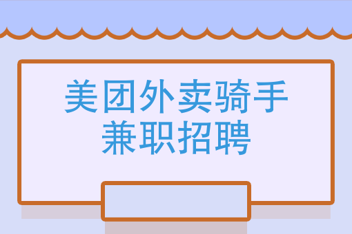 外卖返利小程序 外卖返利小程序