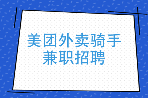 外卖返利小程序 外卖返利小程序