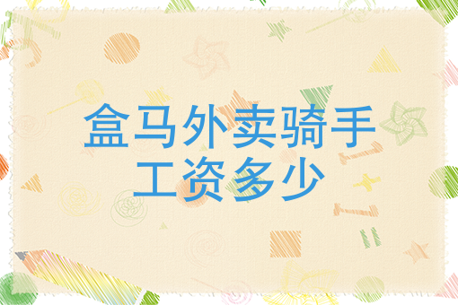 怎么开通微信小程序卖东西