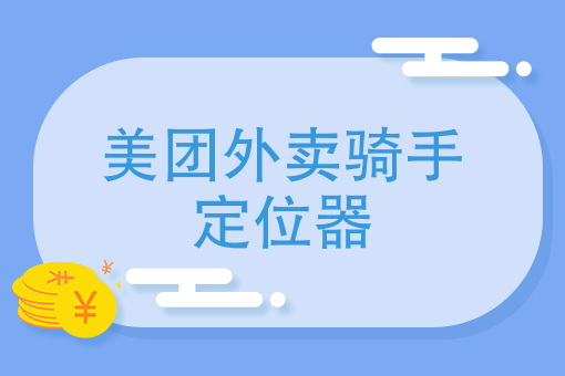 专做外卖的店 专做外卖的店