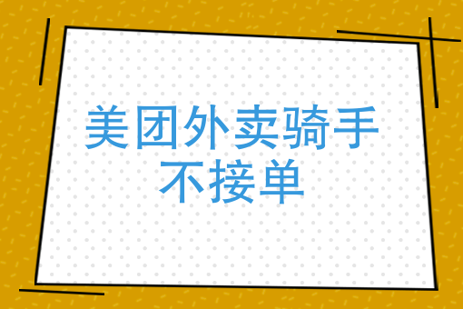 微信怎样做外卖平台 微信怎样做外卖平台