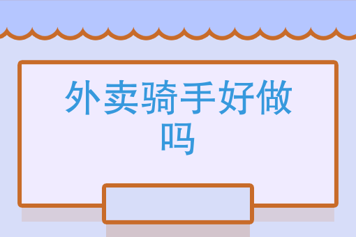 自己创立外卖平台 自己创立外卖平台
