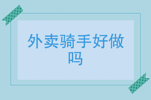自己创立外卖平台 自己创立外卖平台