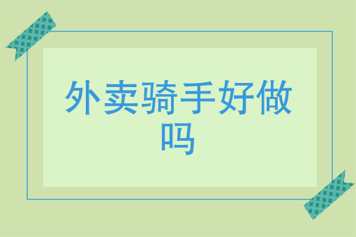 自己创立外卖平台 自己创立外卖平台