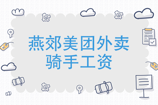 外卖上品牌店还是普通店好 外卖上品牌店还是普通店好